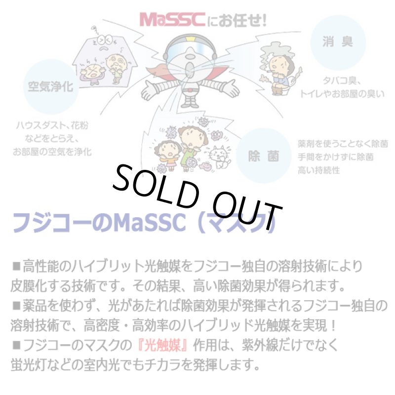 画像5: 世界レベルの空気清浄機「マスククリーンMC-F」 (5)