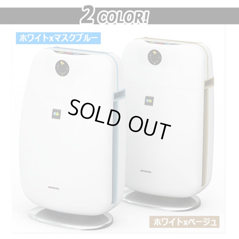 画像8: 世界レベルの空気清浄機「マスククリーンMC-F」 (8)