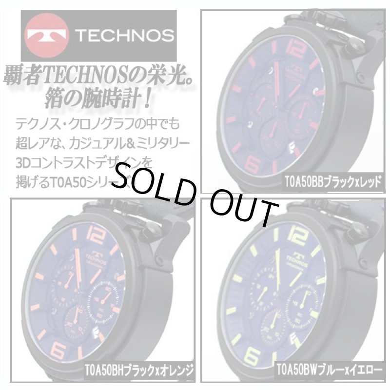 画像5: TECHNOS［テクノス］クロノグラフT0A50「エフェクトカラー」 (5)