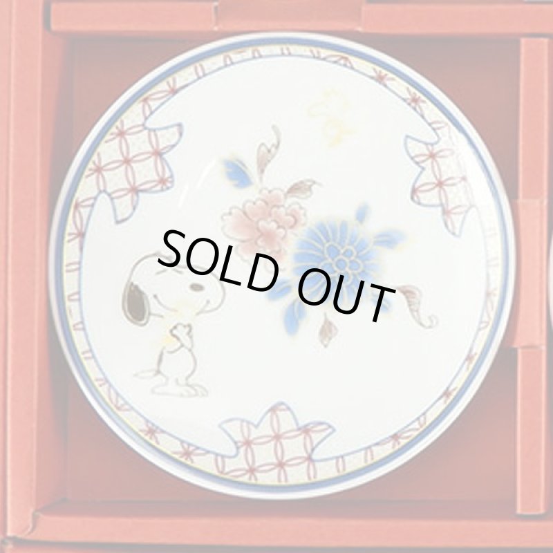 画像4: スヌーピー美濃焼「和文様豆皿」5枚組ギフトボックスセット (4)