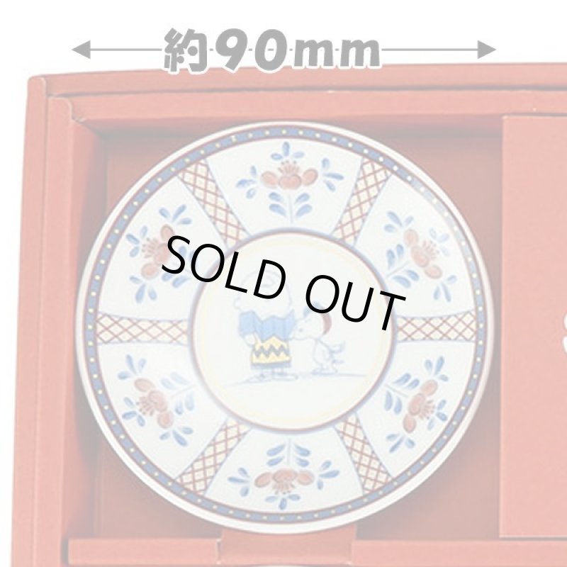 画像7: スヌーピー美濃焼「和文様豆皿」5枚組ギフトボックスセット (7)