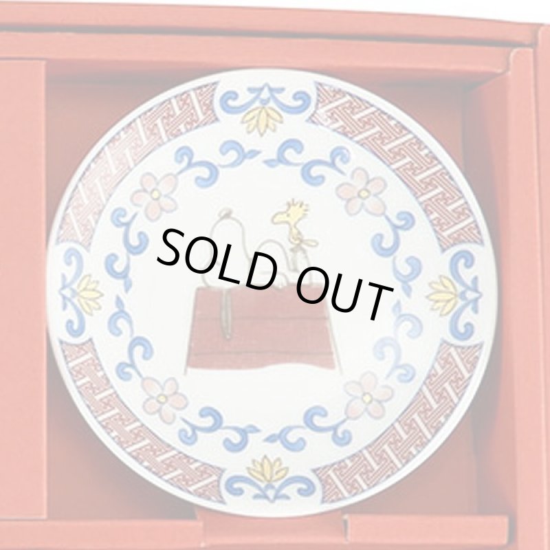 画像3: スヌーピー美濃焼「和文様豆皿」5枚組ギフトボックスセット (3)