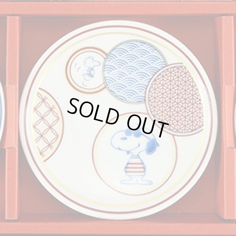 画像5: スヌーピー美濃焼「和文様豆皿」5枚組ギフトボックスセット (5)