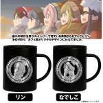 画像2: ゆるキャン△MIZUコラボCampMUG（キャンプマグ） (2)