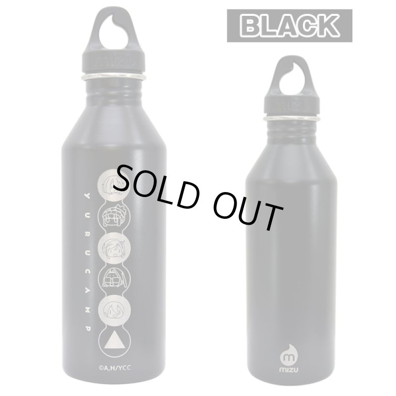 画像7: ゆるキャン△MIZUコラボステンレスボトル (7)