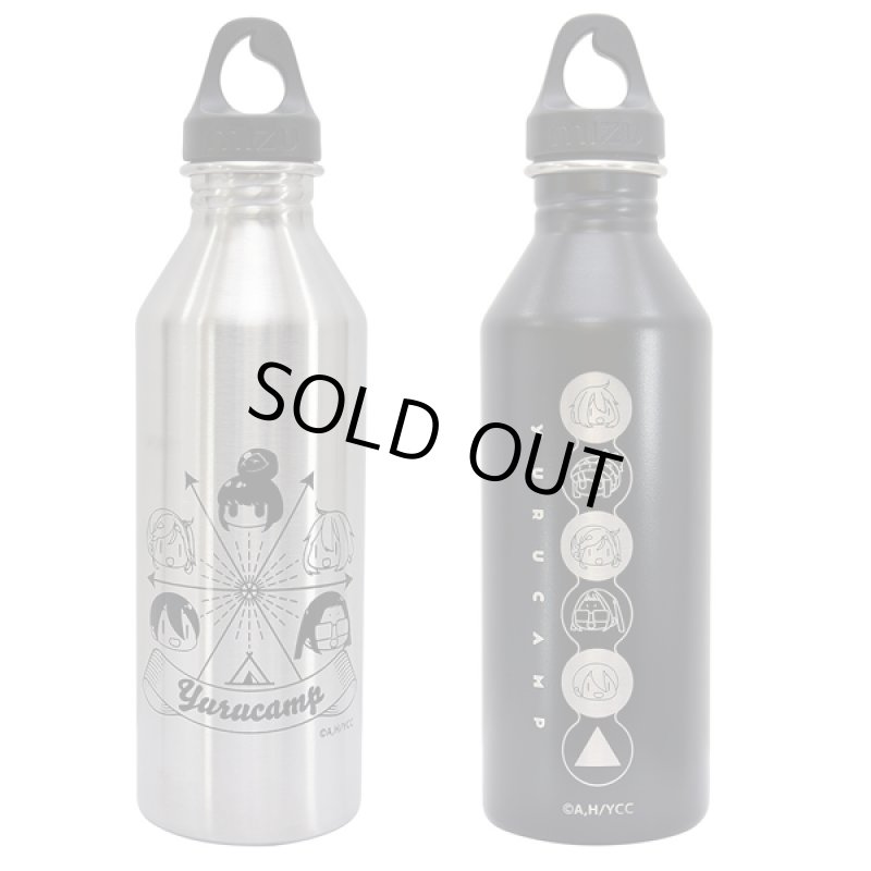 画像2: ゆるキャン△MIZUコラボステンレスボトル (2)