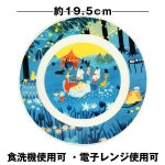 画像3: ムーミン「ルオント」19.5cmプレート (3)