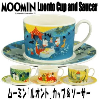 ムーミン「ルオント」19.5cmプレートYMK-MM3200-330