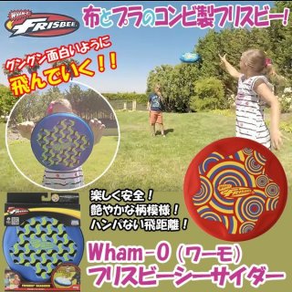 Wham-O(ワーモ)フリスビーポケットMRK-182858 Wham-O(ワーモ)フリスビーポケットMRK-182858