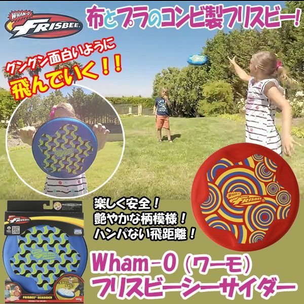 THERAMPAGE龍フリスビーフリスビー THERAMPAGE龍フリスビーフリスビー
