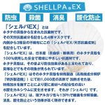 画像3: 「抗菌剤シェルパEX配合」4層プレミアムマスク10パックセット（50枚入) (3)