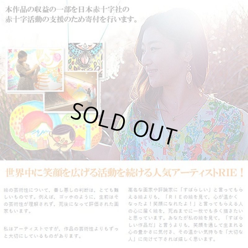 画像6: 疫病退散祈願「世界中に笑顔を広げるアーティストRIE『AMABIE』」ミニ（卓上）サイズ (6)