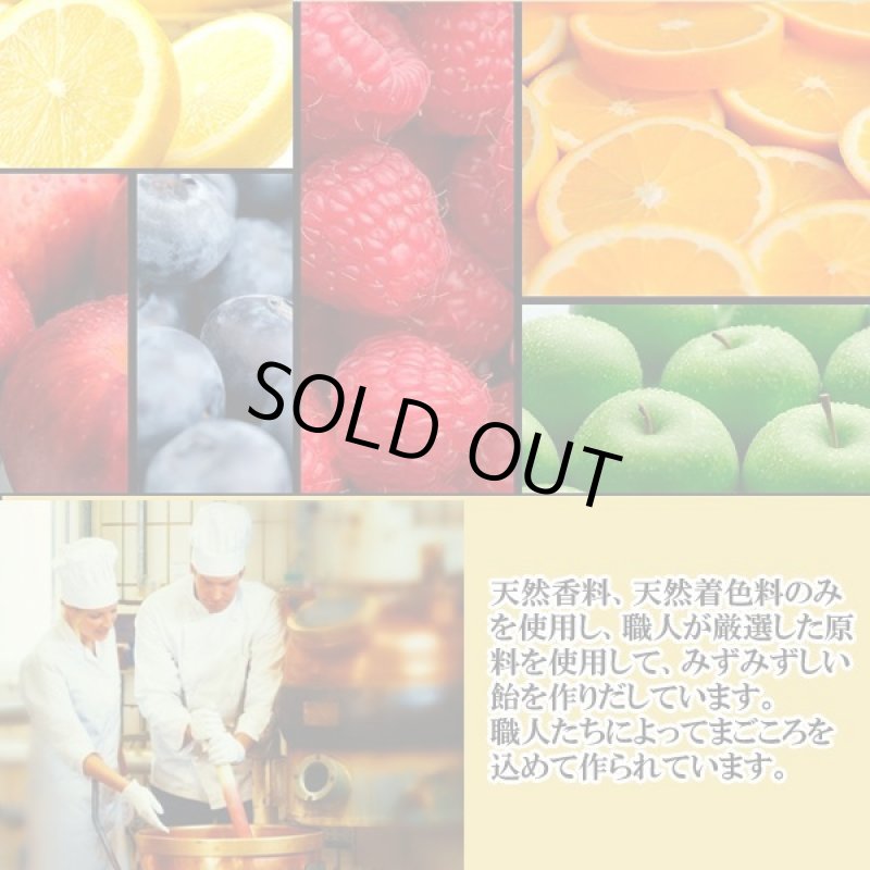 画像4: カベンディッシュ&ハーベイミックスフルーツキャンディージャー(966g) (4)