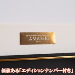 画像4: 疫病退散祈願「世界中に笑顔を広げるアーティストRIE『AMABIE』」Lサイズ (4)