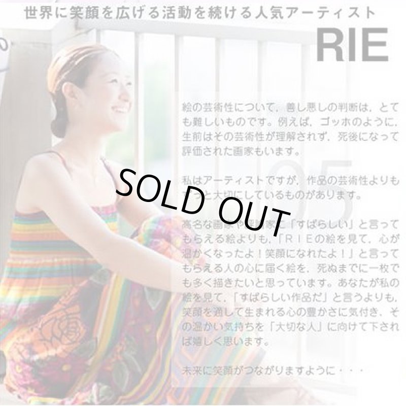 画像8: 疫病退散祈願「世界中に笑顔を広げるアーティストRIE『AMABIE』」Lサイズ (8)