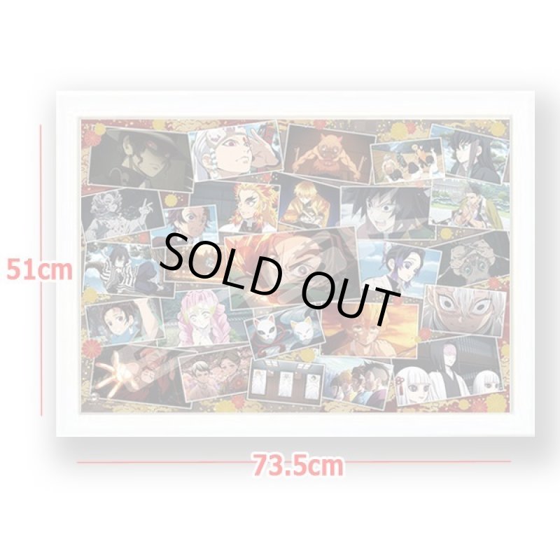 画像2: 鬼滅の刃ジグソーパズル1000ピース「溢れる想い」（木製フレームセット） (2)