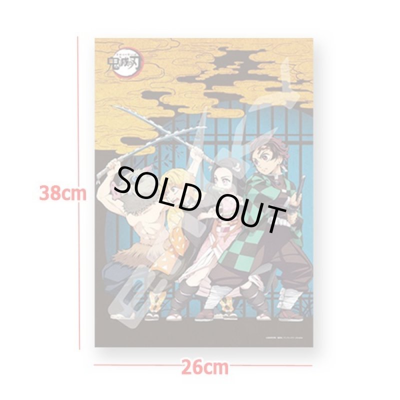 画像2: 鬼滅の刃ジグソーパズル300ピース「鬼滅の刃」（ジグソーのみ） (2)