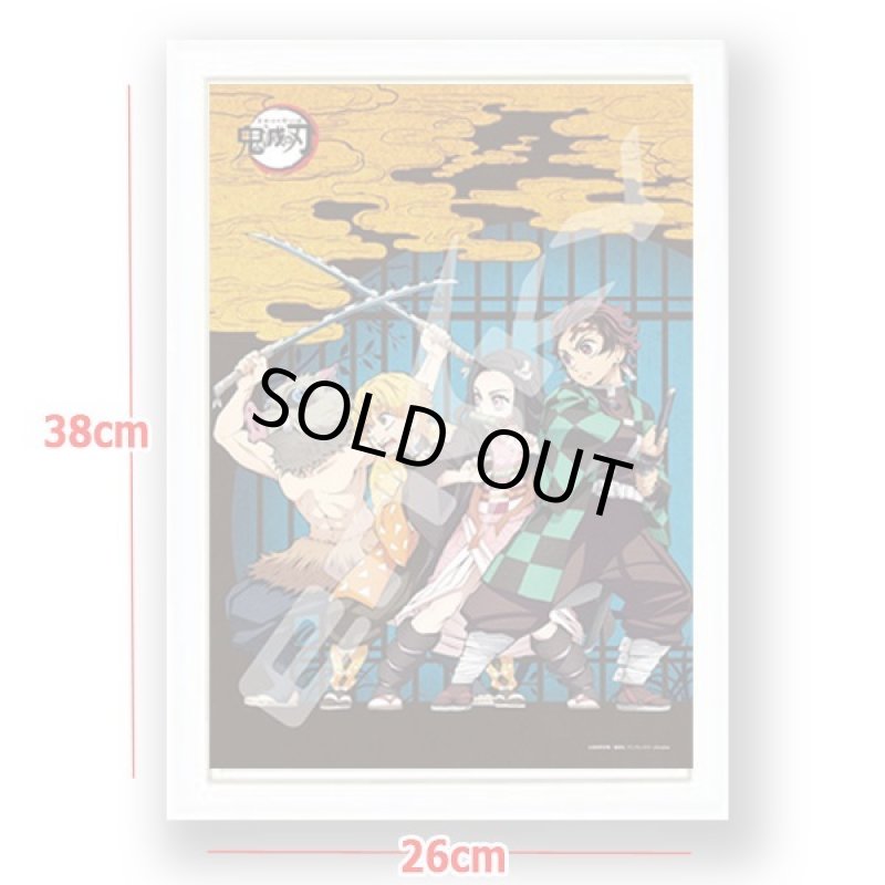 画像2: 鬼滅の刃ジグソーパズル300ピース「鬼滅の刃」(木製フレームセット) (2)