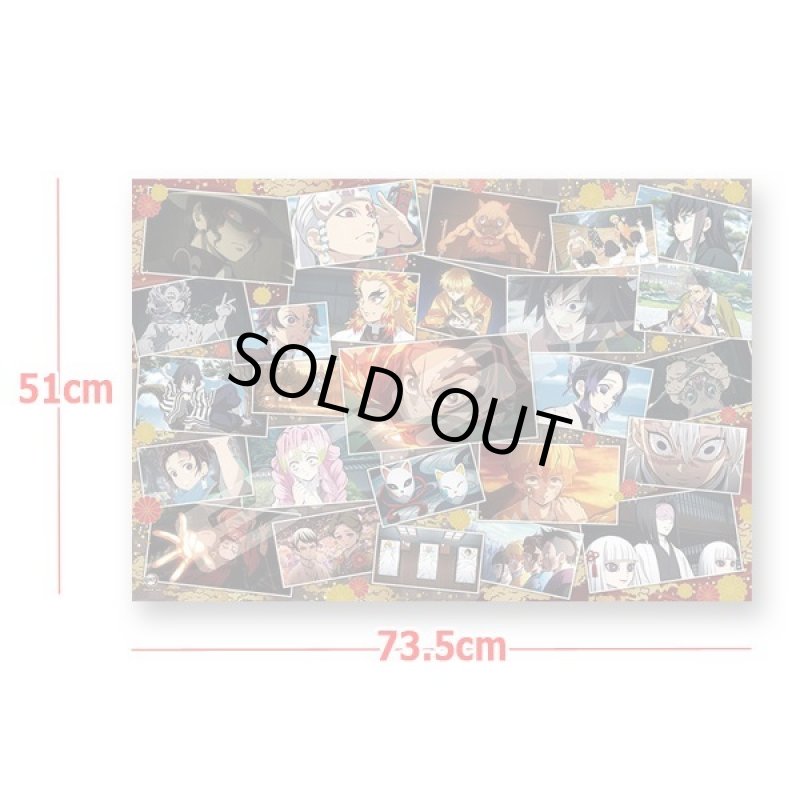 画像2: 鬼滅の刃ジグソーパズル1000ピース「溢れる想い」（ジグソーのみ） (2)