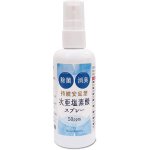 画像5: 強力除菌！日本製「持続安定型次亜塩素酸水スプレー90ml」 (5)