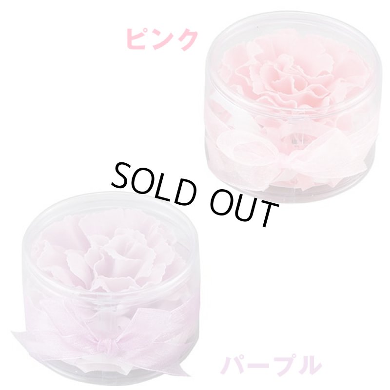 画像2: 母の日ギフト「カーネーションフラワーソープ10個セット（2色均等アソート）」 (2)