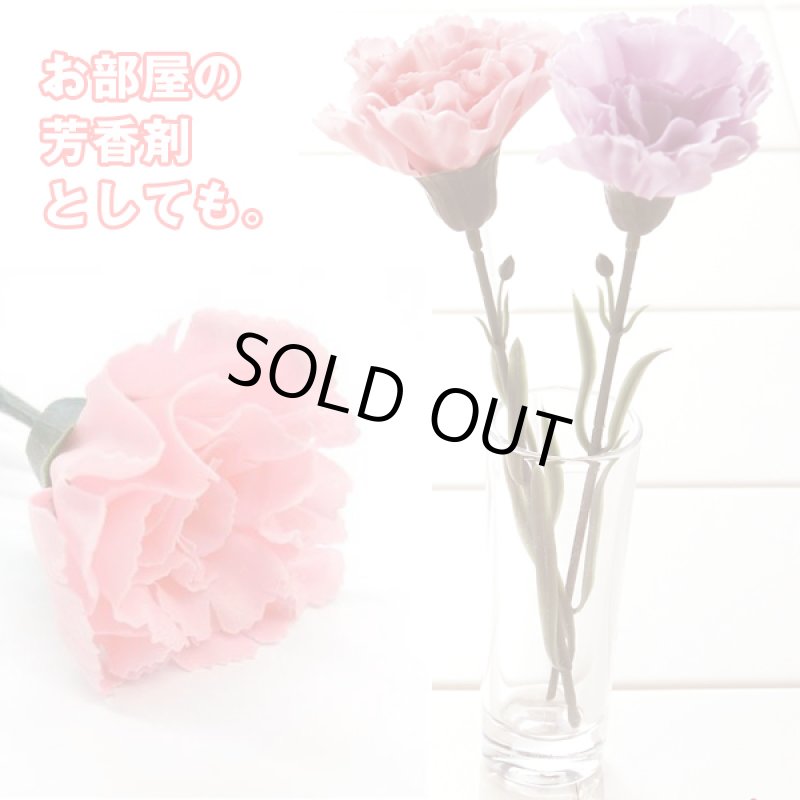 画像4: 母の日ギフト「カーネーションフラワーソープ一輪２色セット」 (4)