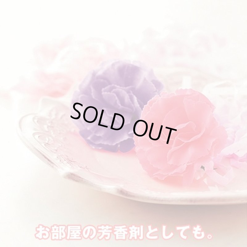 画像4: 母の日ギフト「カーネーションフラワーソープ10個セット（2色均等アソート）」 (4)