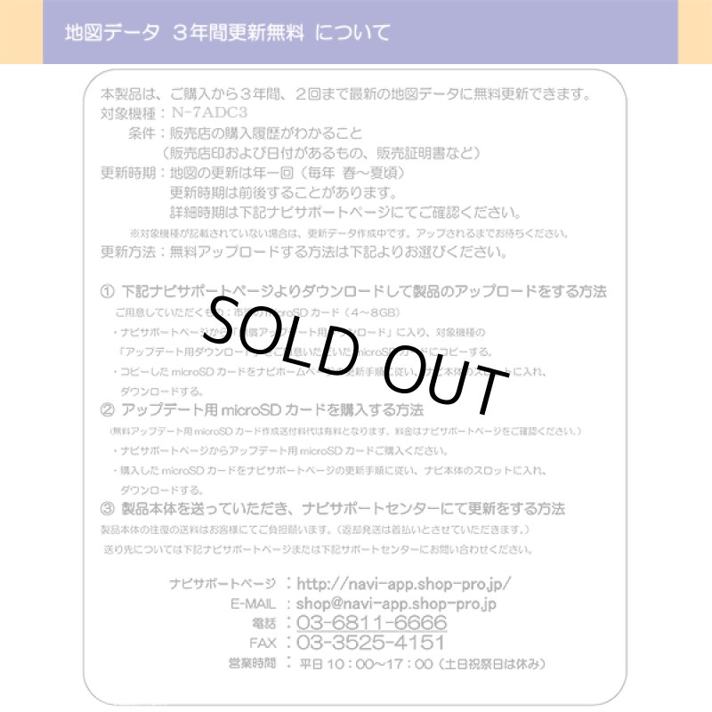 画像14: ドライブレコーダー付き7インチ ワンセグTV内蔵GPSカーナビ（3年地図更新無料2020年度版） (14)