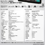 画像13: ドライブレコーダー付き7インチ ワンセグTV内蔵GPSカーナビ（3年地図更新無料2020年度版） (13)