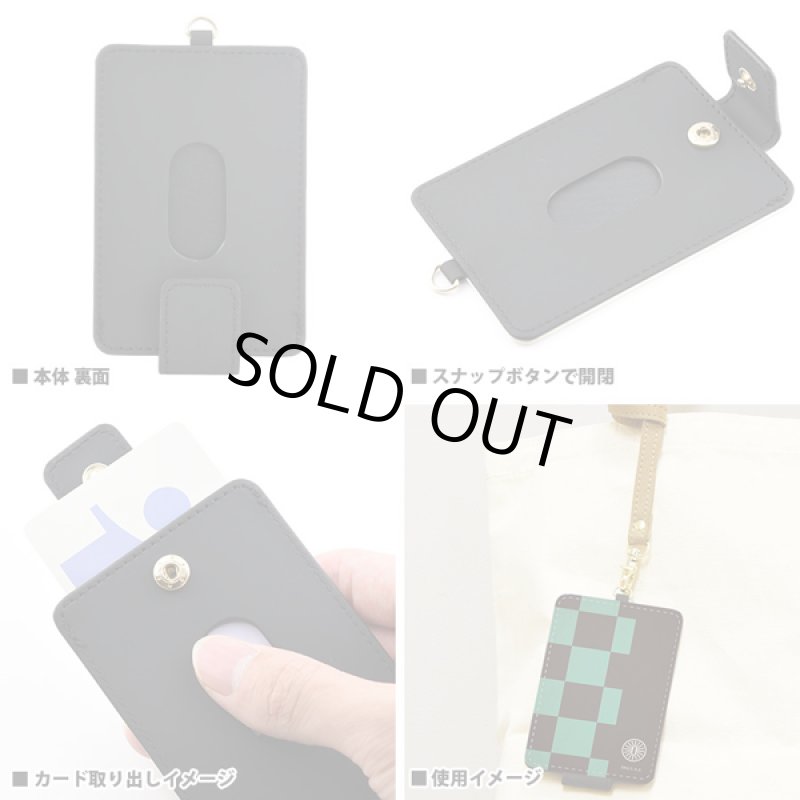 画像3: 鬼滅の刃ICカードケース (3)