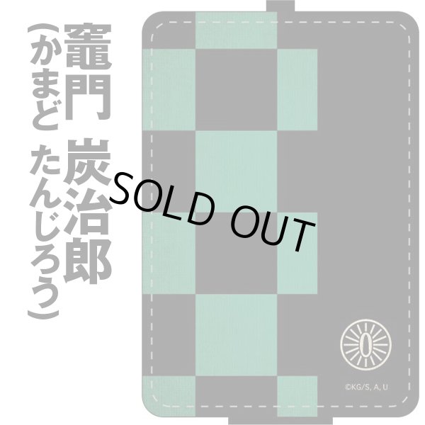 鬼滅の刃ICカードケースGM-KMY-10