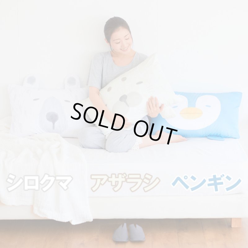 画像12: ひんやりあにまるピローカバー (12)