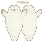 画像10: ひんやりあにまるブランケットミニサイズ (10)