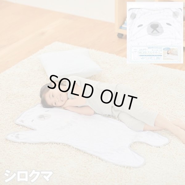 ひんやりあにまるブランケットミニサイズTYC-COOLANB2