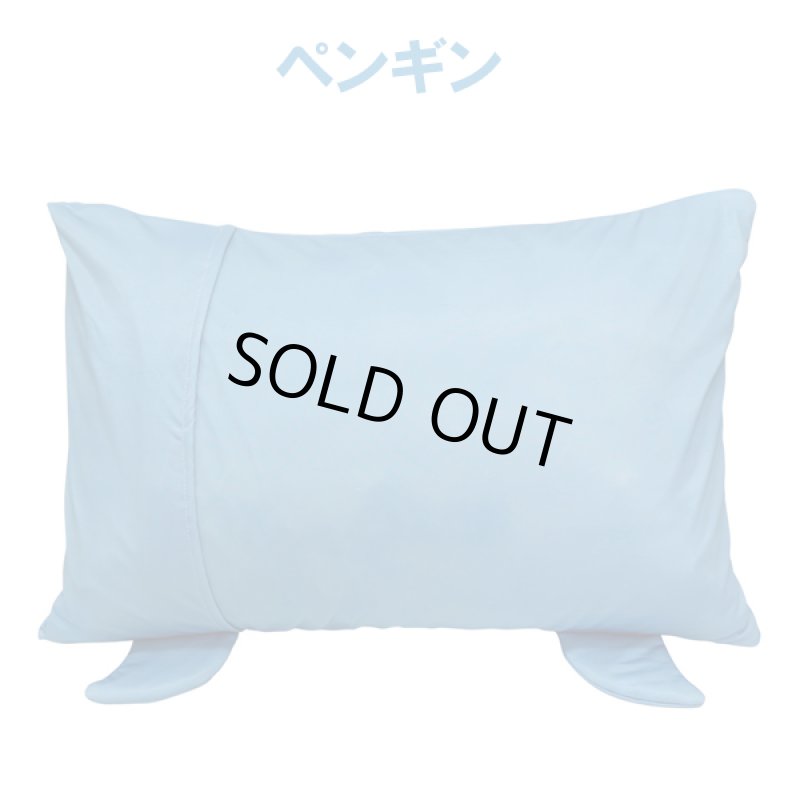 画像9: ひんやりあにまるピローカバー (9)