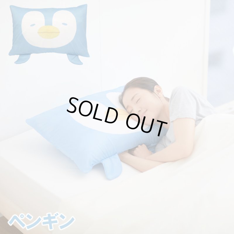 画像3: ひんやりあにまるピローカバー (3)