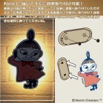 画像5: ムーミンウォールライト (5)