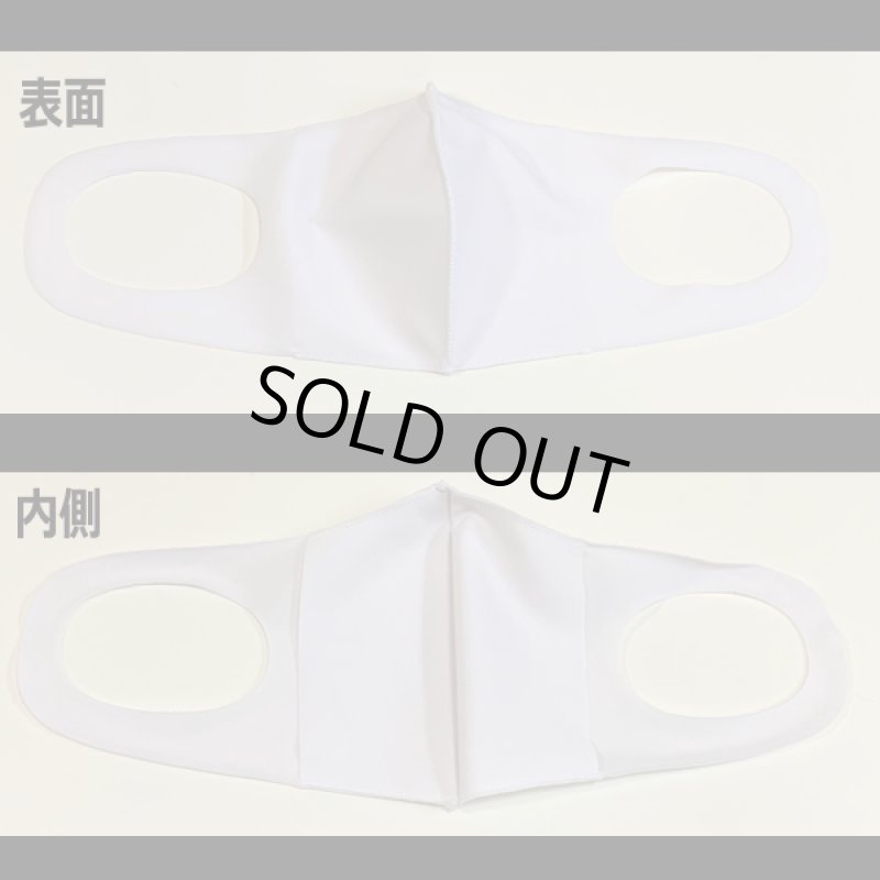 画像3: 肌にひんやり！日本製水着素材の洗って繰り返し使える3Dマスク[3枚] (3)