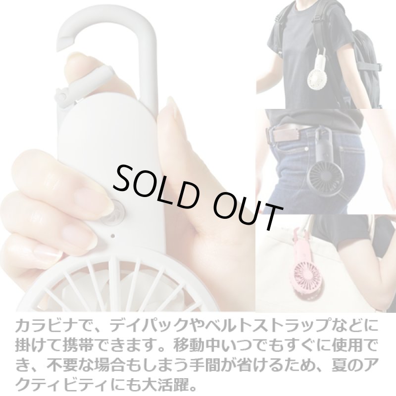 画像5: シルキーウィンドモバイルファン2 (5)