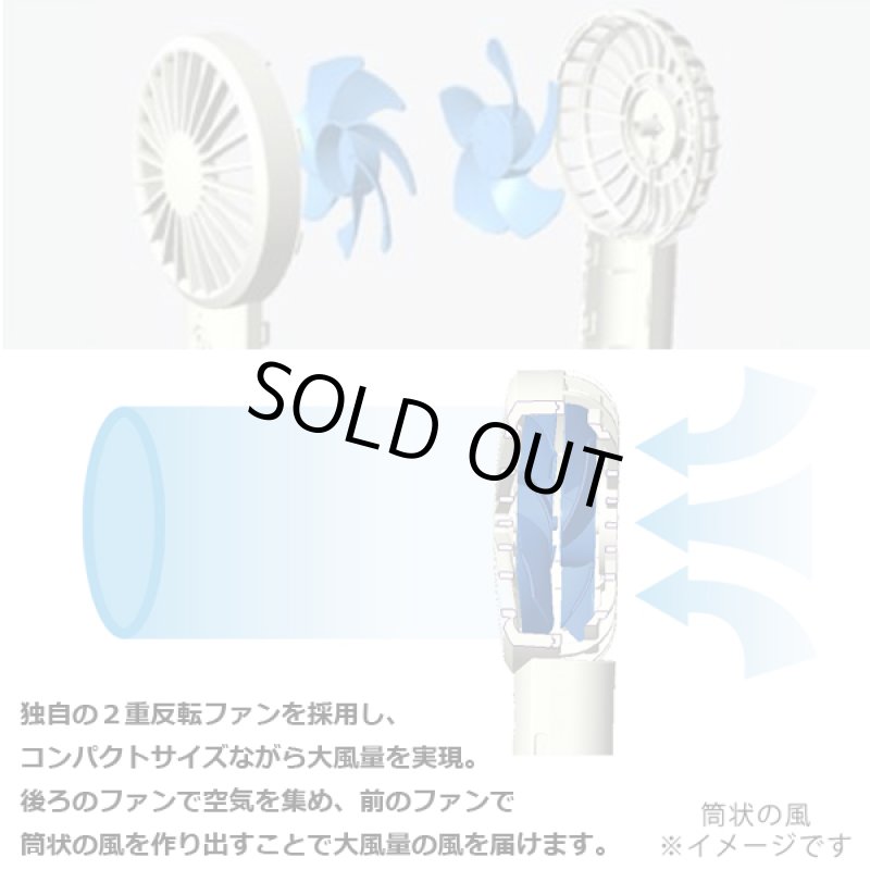 画像3: シルキーウィンドモバイルファン2 (3)