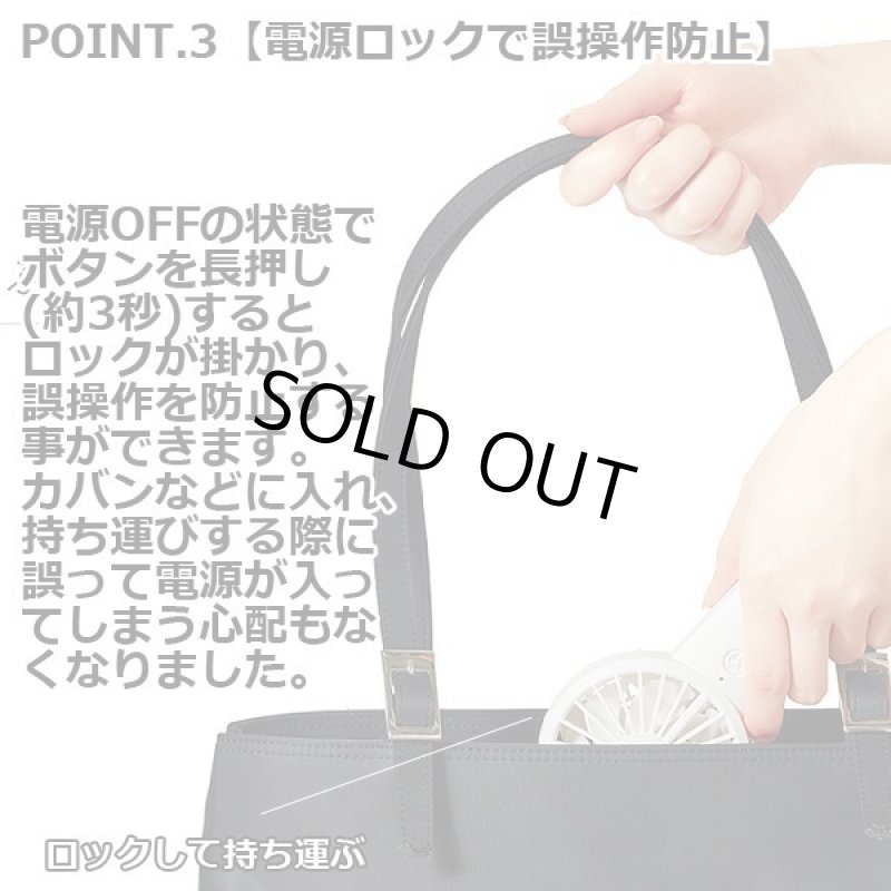 画像10: シルキーウィンドモバイルファン2 (10)