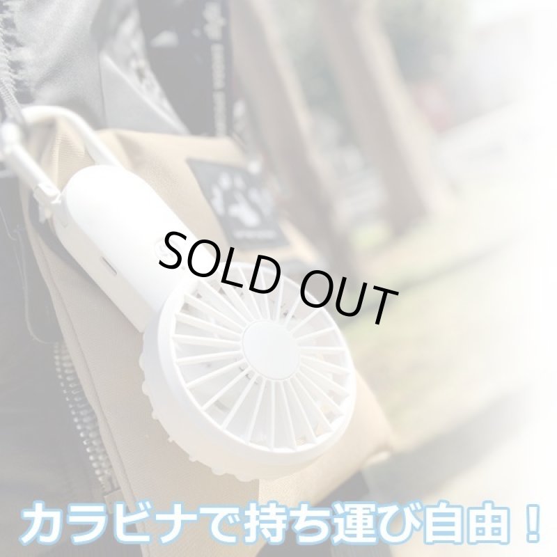 画像4: シルキーウィンドモバイルファン2 (4)