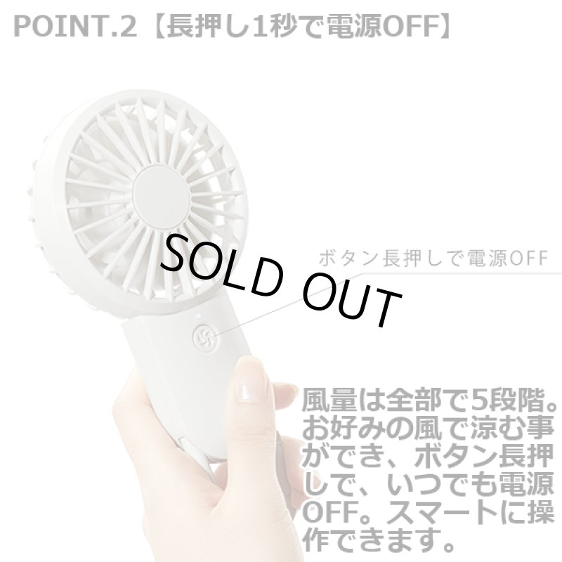画像9: シルキーウィンドモバイルファン2 (9)