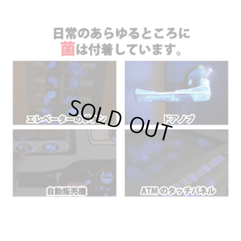 画像2: 直接触れないキー型スティック「フレナイキー」3個セット (2)