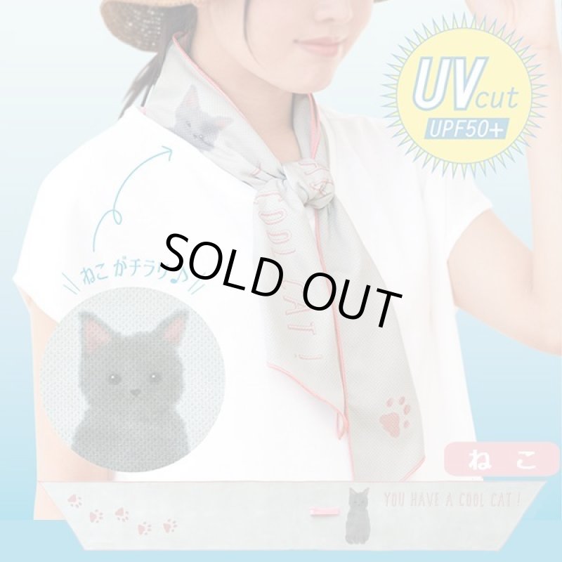 画像10: 水に濡らしてひんやりCOOL「吸水冷却スカーフ+UVカット」アニマル (10)