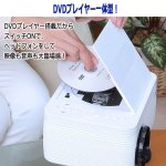 画像5: DVDプレーヤー搭載コンパクトLEDプロジェクター[APRJ01DV] (5)