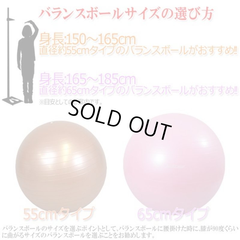 画像5: アンチバーストヨガバランスボール (5)