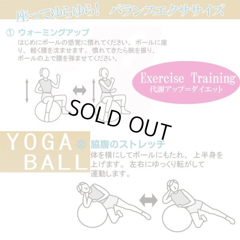 画像6: アンチバーストヨガバランスボール (6)