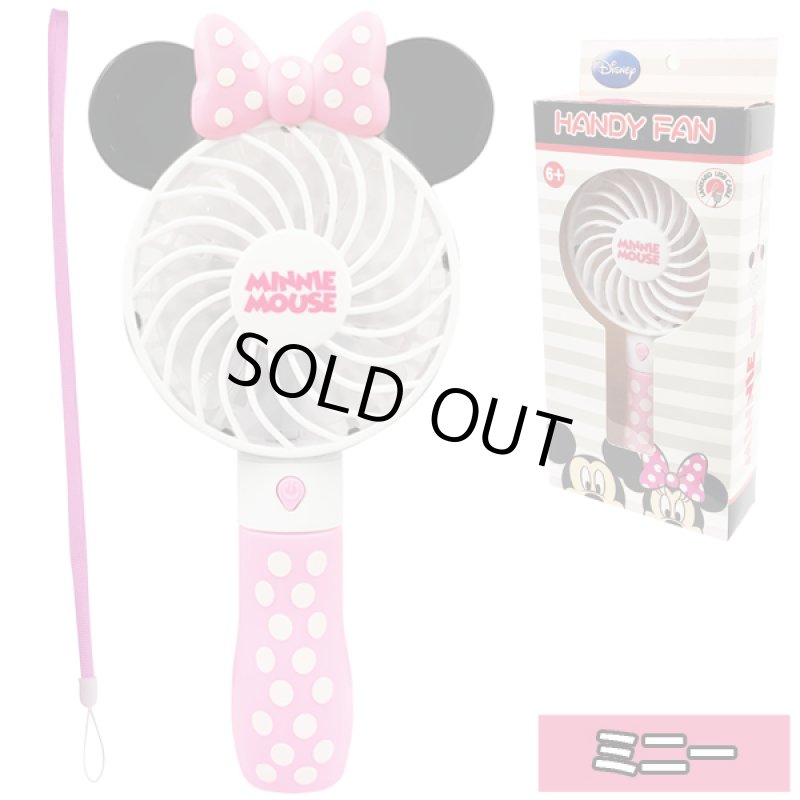 画像7: ディズニーハンディ扇風機2選べる2種セット (7)