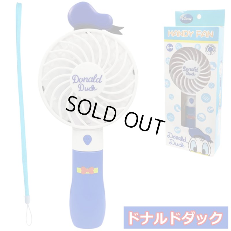 画像9: ディズニーハンディ扇風機2選べる2種セット (9)